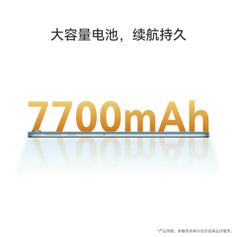 HUAWEI MatePad SE 10.4英寸2023款2K护眼全面屏 学习平板8+128GB WiFi 海岛蓝