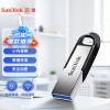 闪迪(SanDisk)256GB U盘 小巧便携 车载 大容量金属优盘