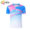 卡漫步 羽毛球服套装 KMB-K2354 套