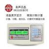 上海友声工业计重台秤XK3100-B2 0-50KG