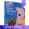 小猪佩奇生日快乐 [正版]Peppa Pig Peppa's Busy Day 小猪佩奇忙碌的一天 认识时间纸板书 时钟