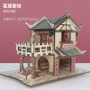 木质古建筑成人高难度手工拼装立体拼图模型益智儿童玩具创意礼物 第24名:中国古茶楼/激光切割