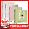 预售正版书 [单套自选 ]雏菊人生+阿根廷婆婆+花床午歇+你好下北泽 奈良美智&吉本芭娜娜 著 上海译文出版社