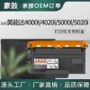 适用柯尼卡美能达Bizhub4000I/4020i/5000I/5020i碳粉盒TNP76墨盒