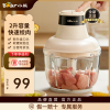 小熊(Bear) 绞肉机 绞肉机家用辅食机多功能料理机 2升玻璃切菜辅食1-4人可用 2升 QSJ-D03H7