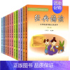 经典诵读-第六册 小学通用 [正版]小学生经典诵读第一册第二册中华传统文化读本浙江古籍出版社王崧舟三四五六七八九十一二一