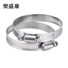 樊盛康 卡箍不锈钢喉箍 21-44MM 个