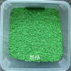 美瑞欧 epdm橡胶颗粒 含胶量3-4% 翠绿色 25KG/袋(单位:袋)货期4天