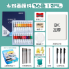 得力(deli)水彩水粉颜料套装画画初学者儿童工具套装24色调色盘绘画_水粉36色12ml-送绘画38件箱围裙袖套_单盒