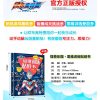 欧布奥特曼书籍怪兽乐园思维训练贴纸书全2册200张贴纸无重复0-3岁儿童贴纸书3-6岁全脑开发益智游戏书籍幼儿园迷宫