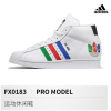 阿迪达斯三叶草男鞋20冬新款中帮贝壳头板鞋休闲鞋FX0183 FX0183 43码