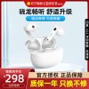 EDIFIER/漫步者 Lolli3 真无线蓝牙耳机游戏音乐运动降噪功能男女生 薄雾蓝