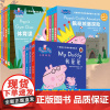 小猪佩奇双语故事纸板书全套13册 儿童绘本佩琪故事动画主题0-3-6岁幼儿园宝宝早教认知启蒙书籍中英文双语图书撕不烂英语