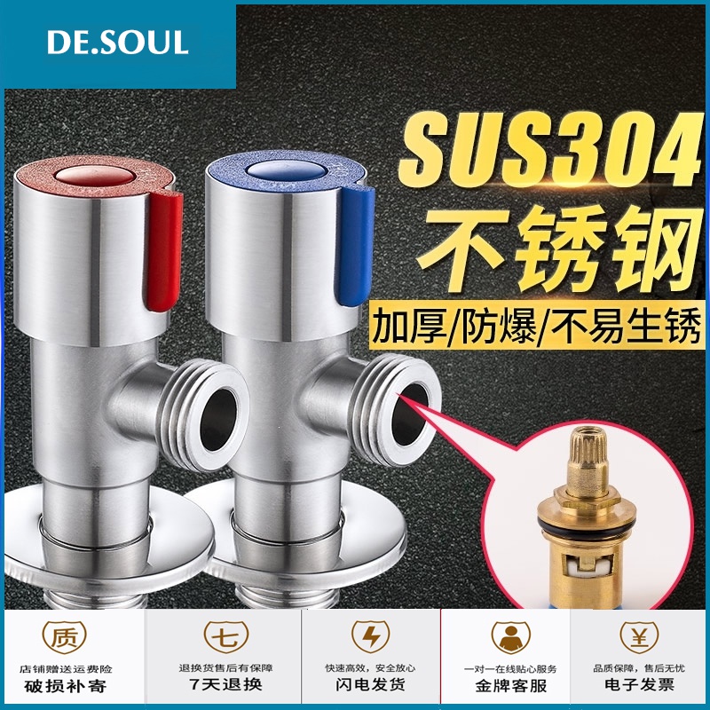 三角阀全铜家用冷热水阀开关一进二出热水器4分止水阀