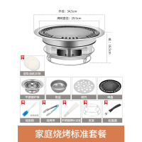 烧烤炉家用韩式烤肉炉子商用闪电客不锈钢小型户外碳烤炉烧烤架
