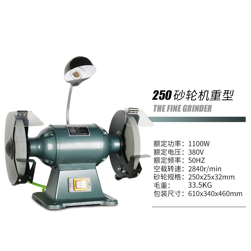重型工业级阿斯卡利台式立式砂轮机家用小型220V抛光机电动沙轮磨刀机 xxx