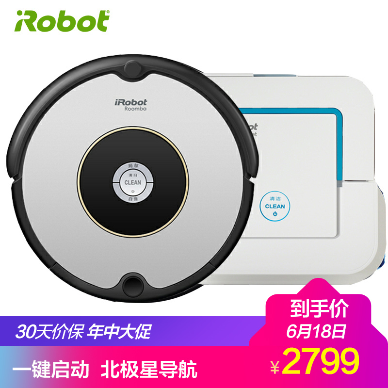 美国艾罗伯特(iRobot)扫地机器人 601+241组合 喷水溶解 一键扫 APP智控 智能家用全自动清洁擦地机吸尘器
