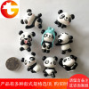 少女心萌物网红可爱卡通创意熊猫冰箱贴吸铁石便签纸装饰留言贴