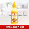 蜂蜜芥末酱炸鸡蘸酱黄芥末心鸡棒辣根家用商用披萨薯条面包干蘸酱 1瓶蜂蜜芥末酱