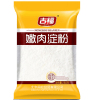 古福嫩肉淀粉260g 调味品 嫩肉淀粉勾芡淀粉嫩肉烹调勾芡调汁