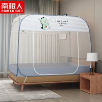 南极人免安装新款家用1.5米1.8床方顶蚊帐蒙古包全底防摔0.9m高档_774 宽1.8x长2.0米床 萌萌龙【豪华布艺单门+全底防摔）