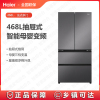 海尔(Haier)冰箱BCD-468WGHFD5DSMU1法式超薄468L 母婴三档变温 黑金净化 深冷速冻 双变频