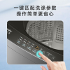 海尔(Haier)8公斤 家用 全自动波轮洗衣机 自编程 速洗 除菌 洗漂脱可调 XQB80-Z606