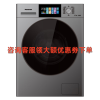 松下 XQG100-F1KN 10公斤全自动滚筒洗衣机高洗净比 高温除菌 温水泡沫净智投活性银除菌彩屏