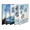 磁吸电梯广告框 亚克力展板 铝合金海报框 宣传栏画框定制