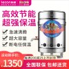 Lecon/乐创 商用煮面炉 60型 燃气方管款 节能保温煮面锅燃气电热麻辣烫锅煲粥汤面炉不锈钢煮面桶