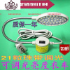 封后ED可调光缝纫机照明工作灯台灯 衣车灯 带磁铁节能灯强磁性吸灯 10粒灯珠