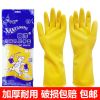 2双普通型 S 【加厚耐用】厨房加厚洗碗手套乳胶橡胶工业牛筋耐磨家务塑胶劳保