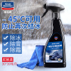 固特威车用除冰剂500ml套装 汽车冬季专用快速防霜融雪剂 (Korper Besonders)