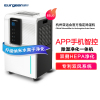 欧井(Eurgeen)除湿机/抽湿机/净化器 652E除湿量65升/天 适用面积50-200㎡ 别墅地下室工业净化吸湿器