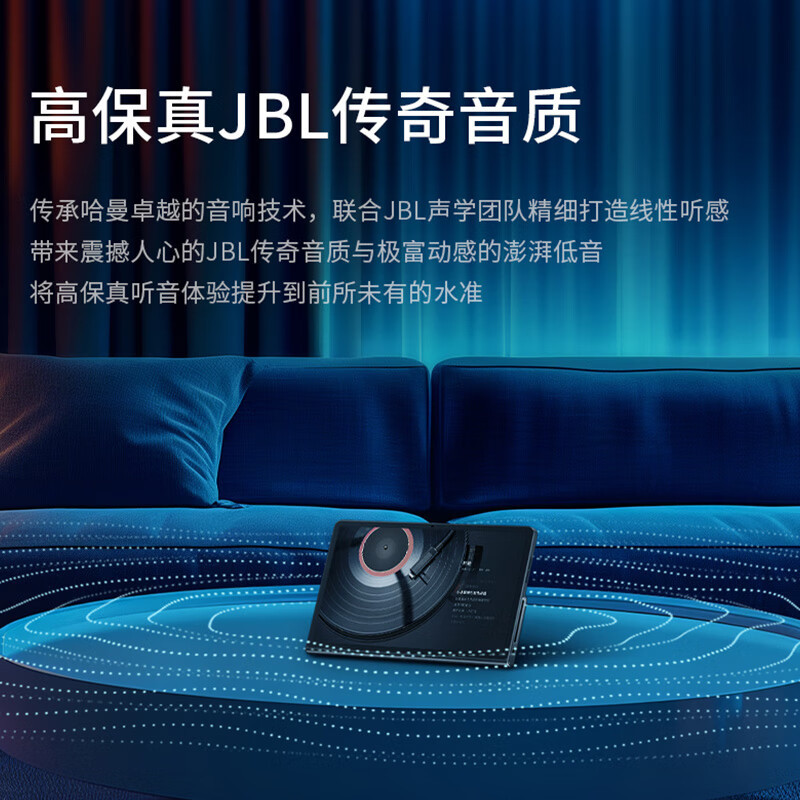 联想 小新Pad Studio 8G+256G 灰色 G99处理器 90Hz高刷 11.5英寸 娱乐影音 平板电脑 JBL八扬声器 莱茵全局护眼屏 无极星轨支架高清大图