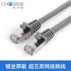 秋叶原 灰色Q-567网络连接线 RJ45带屏蔽水晶头 OD6.5mm*5.0m 1根/盒