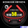 超长待机续航运动蓝牙耳机入耳双耳头戴无线颈挂脖式跑步适用华为oppo小米vivo苹果iphone手机男女通用重低音