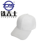 铁吉士 鸭舌太阳帽工作帽订制印logo春夏棒球帽 白色 单位:个