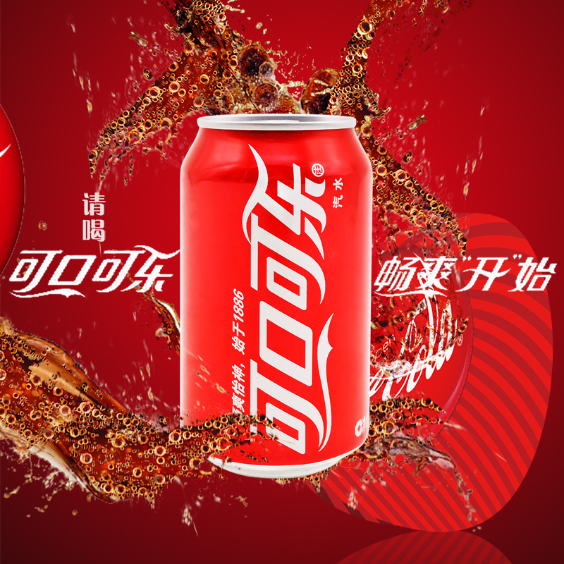 00评价水具水杯可乐杯创意易拉罐果汁杯玻璃杯ins风家用原宿风咖啡