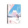 诺森对焦少女心萧小船|责编:王青//张倩9787559446336江苏文艺