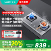 华帝(vatti) 燃气灶 单灶具 灶台双眼灶 燃气灶嵌入式灶 台嵌两用 4.8kW不锈钢液化气灶 i10064A液化气