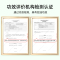 北京同仁堂祛痘控油洁面乳深层清洁面部毛孔温和祛痘痘控油洗面奶男女士通用