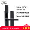 德施曼(DESSMANN)D820指纹锁智能猫眼高效识别APP指纹密码卡片钥匙开门ios;Android陨石黑