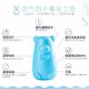 [一瓶用90天]洁厕灵蓝泡泡厕所除臭马桶清洁剂清洁球洁厕宝强效 1瓶蓝色小熊]植物清香