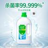 蓝月亮衣物消毒液1kg