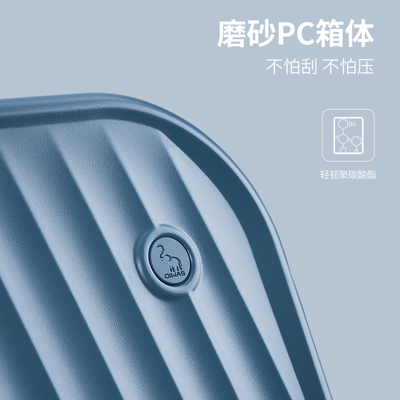 爱华仕一帆风顺拉杆箱铝框旅行箱时尚行李箱男女登机箱20寸密码箱
