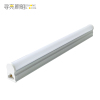 寻亮照明 T5一体化支架 灯管 XL-T5ZJ 9W(0.6m)根