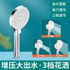 3档增压加固花洒(亮银质保三年) 单花洒 花洒喷头淋浴增压洗澡水龙头沐浴霸加压热水器莲蓬单头浴室