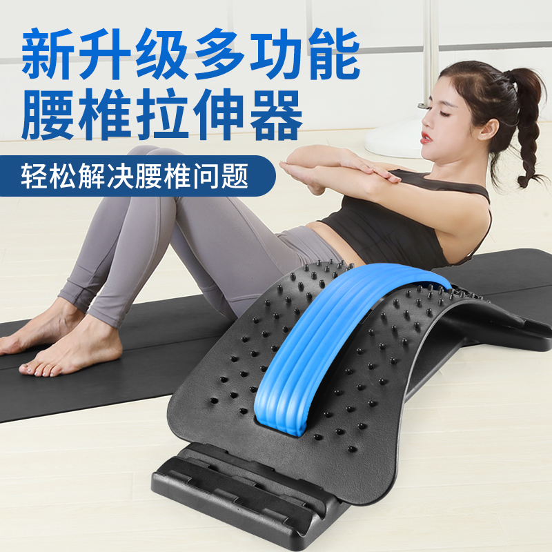 脊柱纠正器普拉提脊椎侧弯矫正器颈椎家用腰椎腰靠挺腰器瑜伽器材