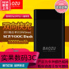 宝族M1充电宝vooc闪充华为5A/mate10/P20/oppoR15/Find x移动电源